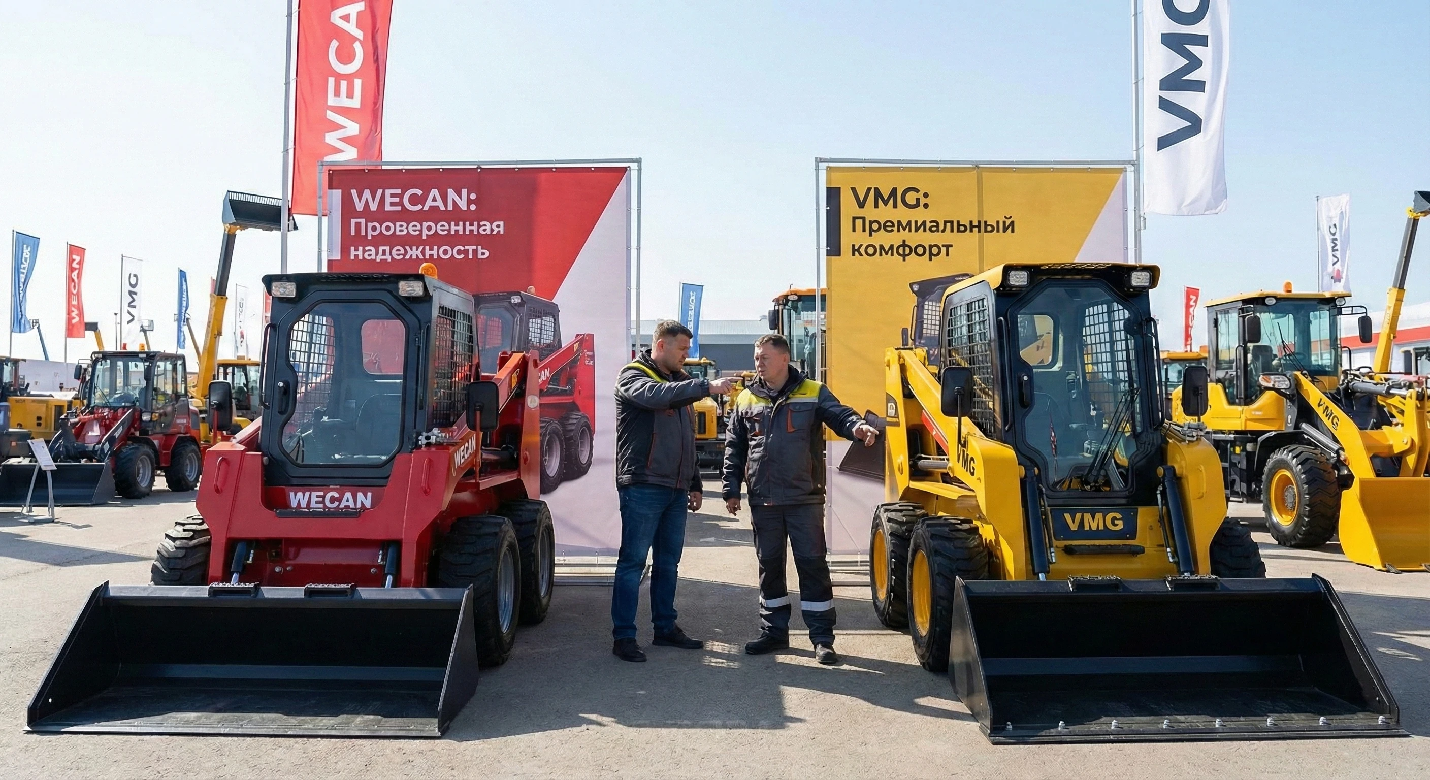 Сравнение мини-погрузчиков WECAN и VMG