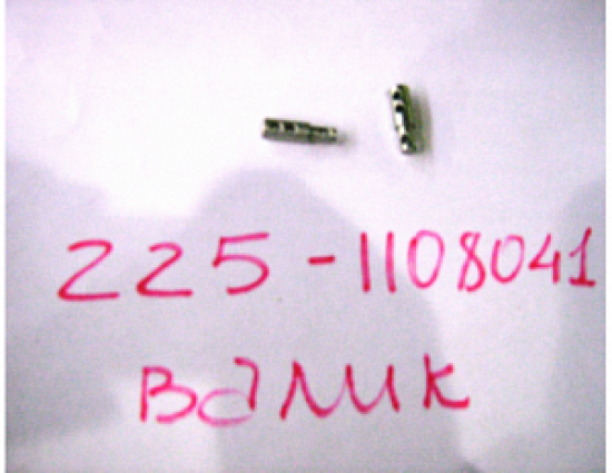 22844-valik-225-1108041_0